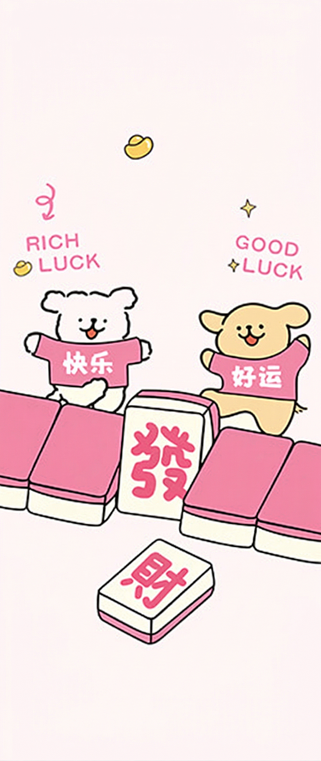 去除图片中间的纵向棕色黑线，保持其余画面内容、风格完全不变