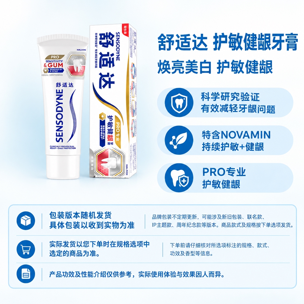 复刻指定母版版式，制作1:1方图电商单品主图。右侧固定版式完全… - 图片创意预览