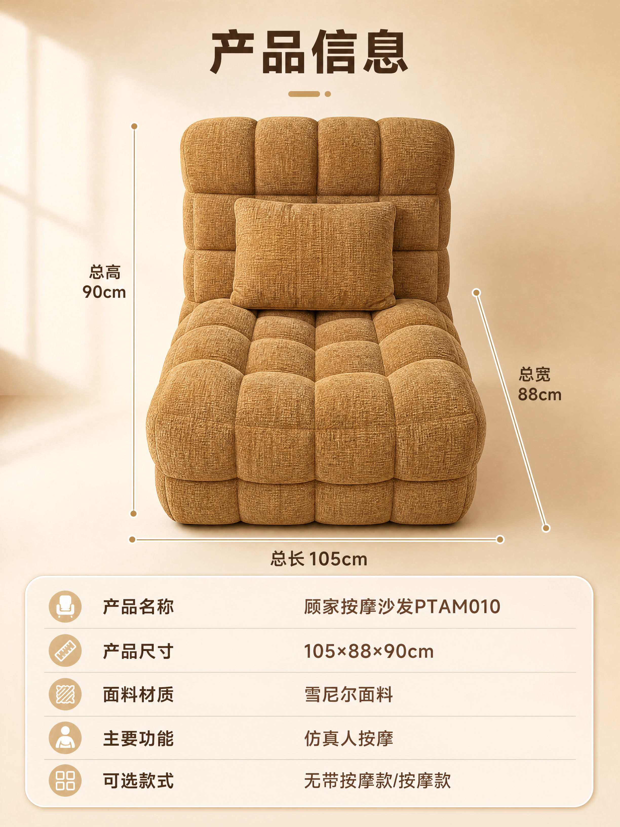 [商品] 使用【图1】顾家旗舰店按摩沙发PTAM010；保留华… - 图片创意预览