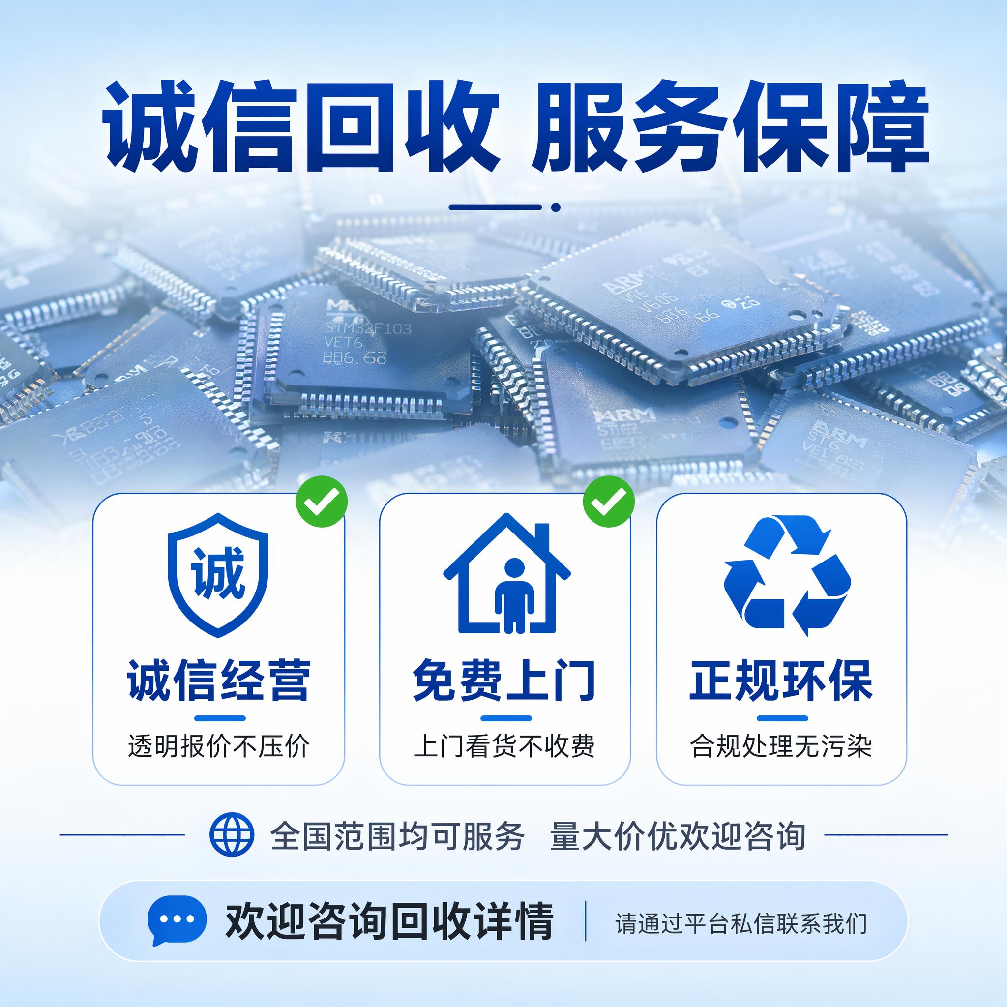 [主图-5] 服务承诺与联系方式收口图。 [氛围风格] 专业可… - 图片创意预览