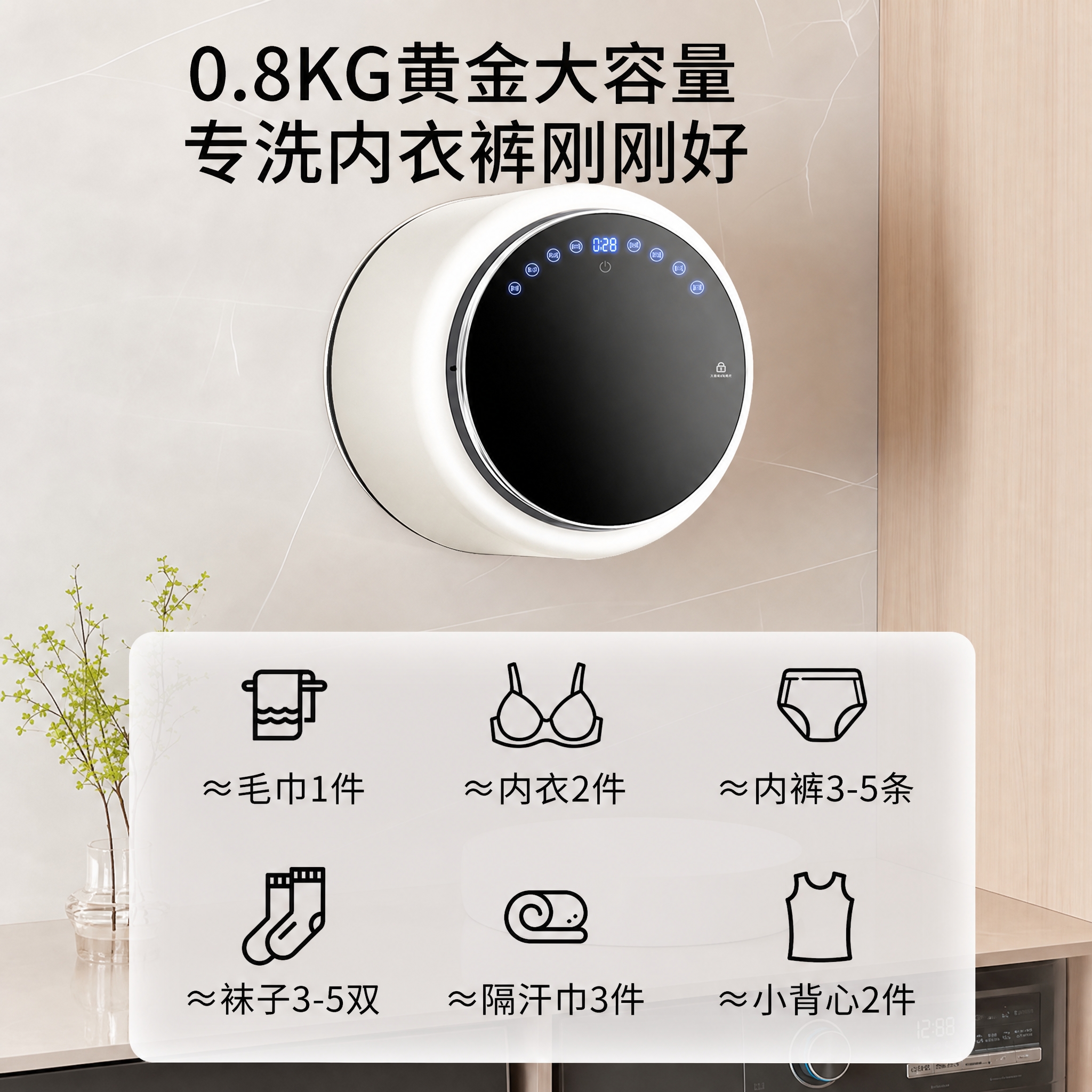 保持图片中所有元素、文字、布局、颜色、产品外观完全不变，仅将图… - 图片创意预览