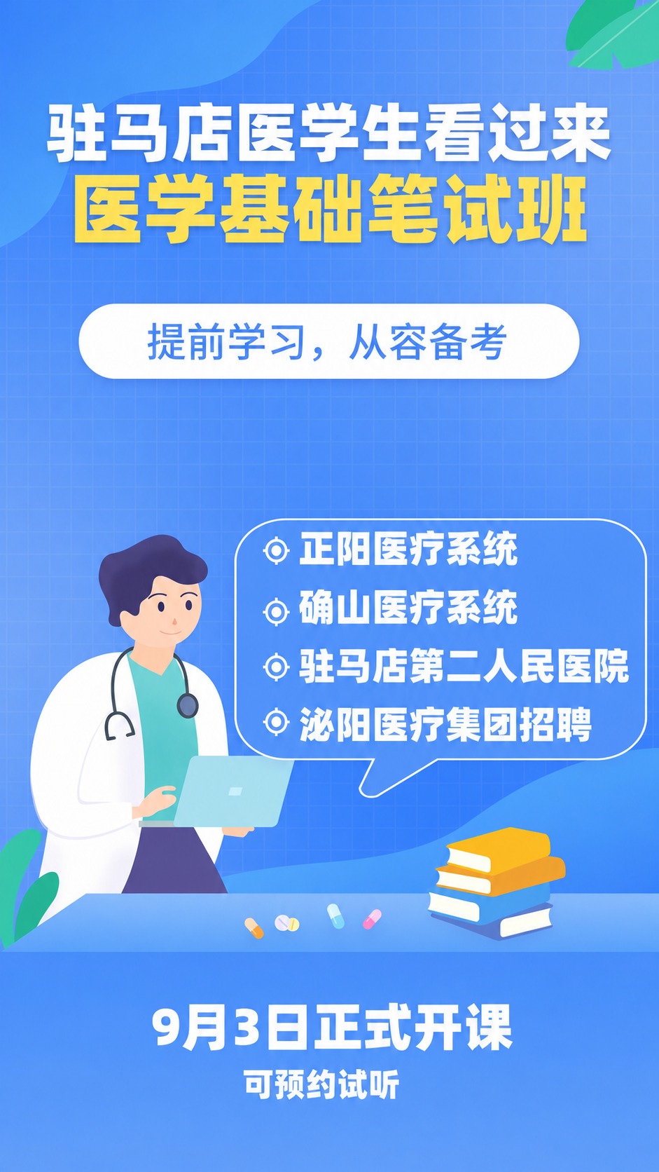 去除图片中所有的水印、斜向交叉线和©符号，保留原图的所有文字、… - 图片创意预览