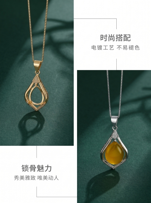将图1中两个吊坠的顶部扣头都替换成图2所示的扁平弧形扣头，保持产品细节、排版、文字、背景、光影不变，金色吊坠使用金色扣头，银色吊坠使用对应银色扣头，风格与原图保持一致预览效果
