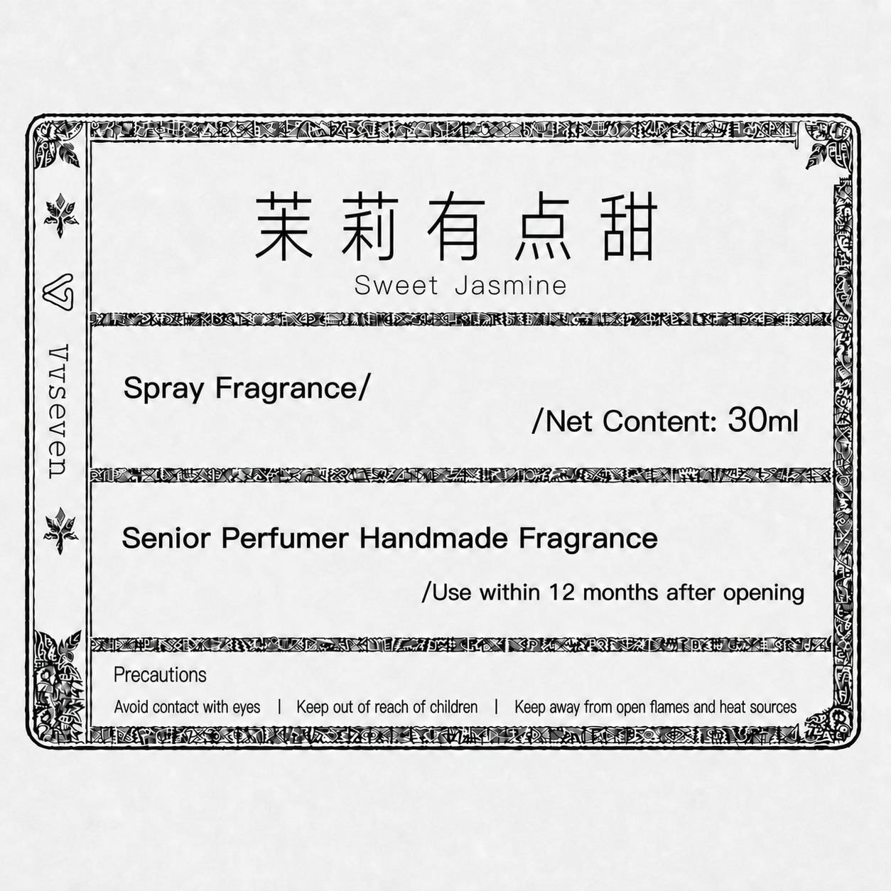 将图片中"Net Content: 50ml"里的数字"50"… - 图片创意预览