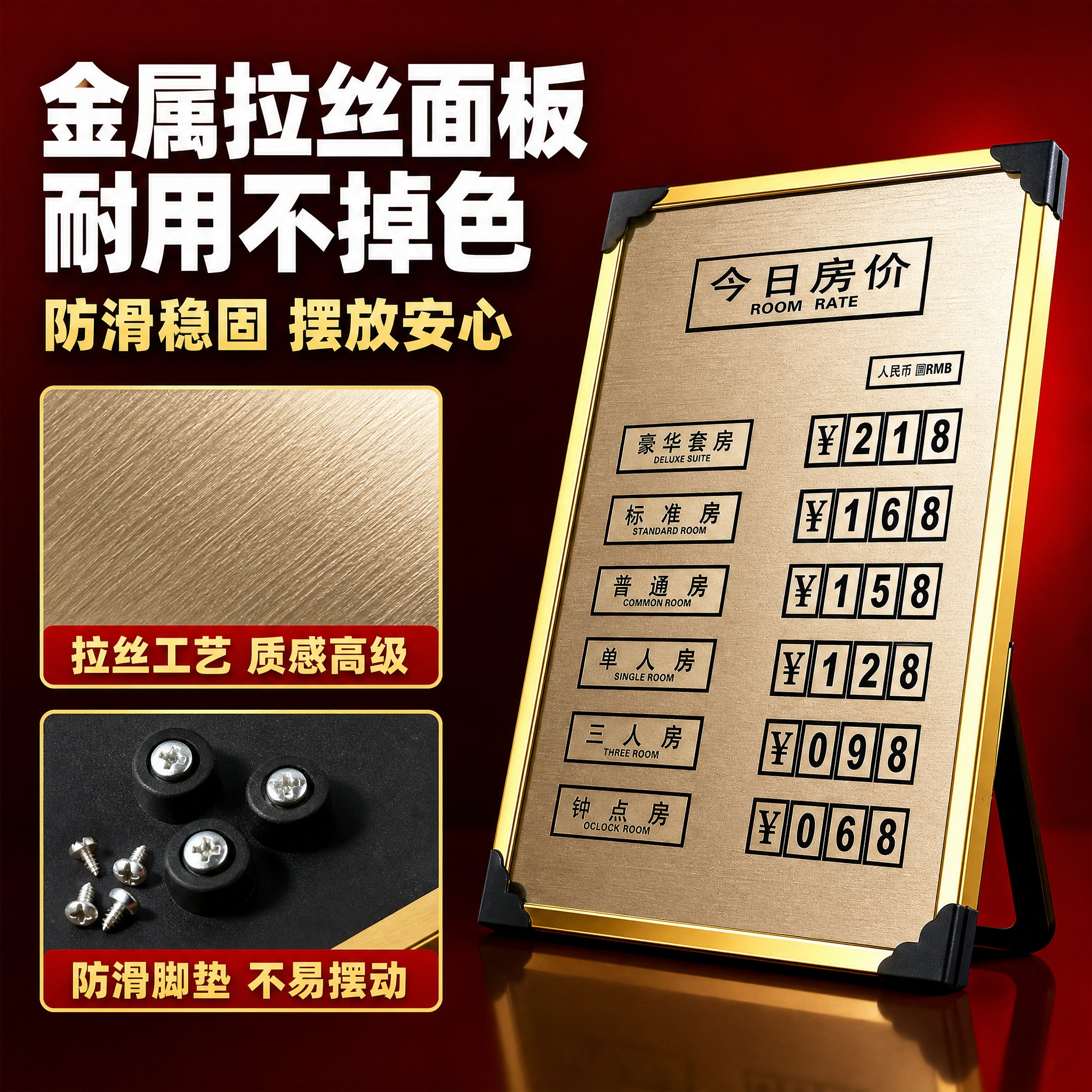 [主图-3] 材质细节与品质 金属面板与防滑角细节展示 [统一… - 图片创意预览