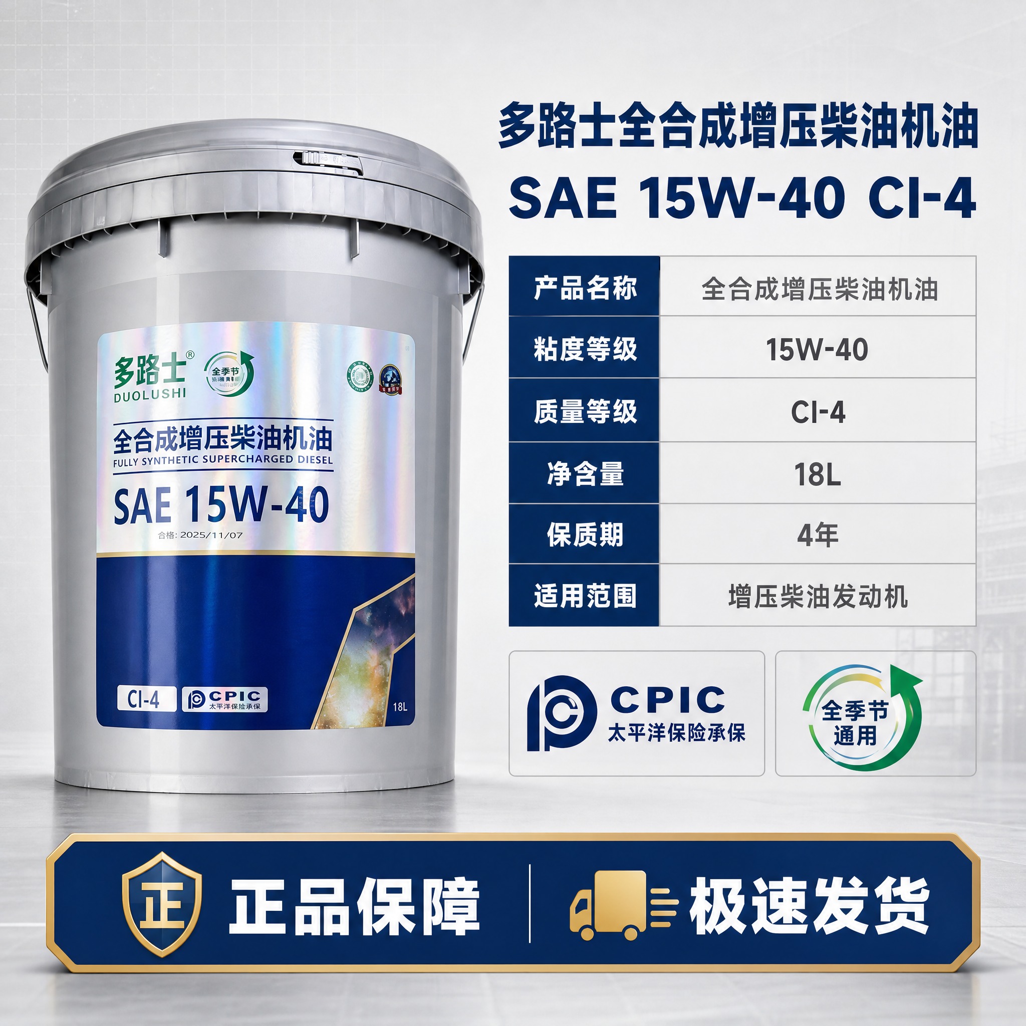 [主图-5] 规格参数与背书图，主题：产品规格参数 品质认证… - 图片创意预览