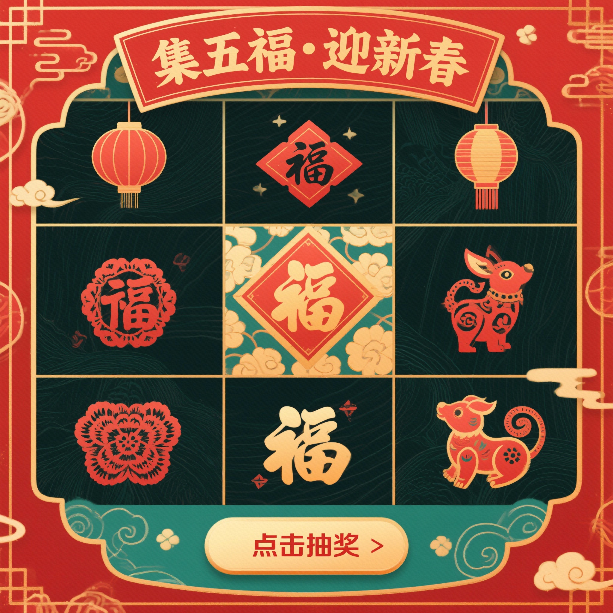 创意预览图