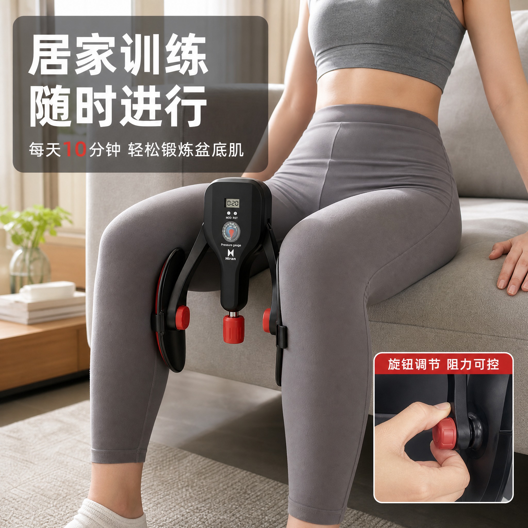 [主图-4] 真实使用场景与操作体验，展示训练器在家居环境中的… - 图片创意预览