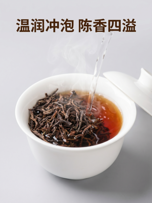 [详情图 8] 陈年普洱熟茶冲泡过程展示竖版详情图。[氛围风格] 自然有食欲，展示冲泡仪式感；[画质] 商业摄影质感、光线柔和通透、画面清晰真实、干净高级。[元素] 白色瓷盖碗，投茶入碗，沸水刚注入，预览效果