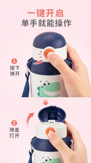 保温杯商品信息
乐途保温杯
乐途保温杯，轻盈方便不漏水，内胆采用食品级别材质316不锈钢，隐藏式吸嘴，杯内带有容量刻度线，一键开启瓶盖，可单手操作。上新款促销，满199减30。
保温杯商品参数如下表所预览效果