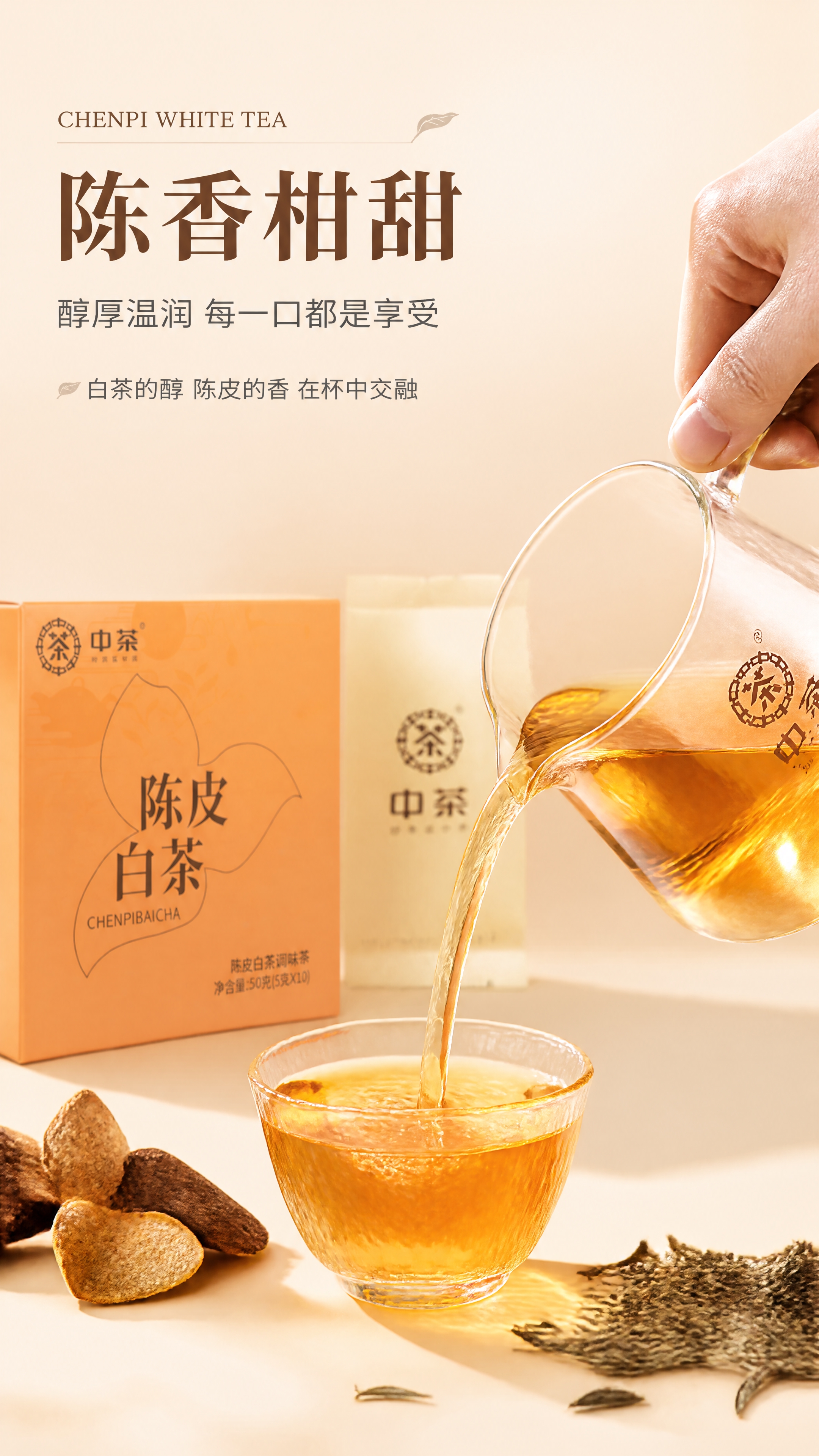 [商品] 使用【图1】外盒、【图2】内袋；保留包装原貌与Log… - 图片创意预览