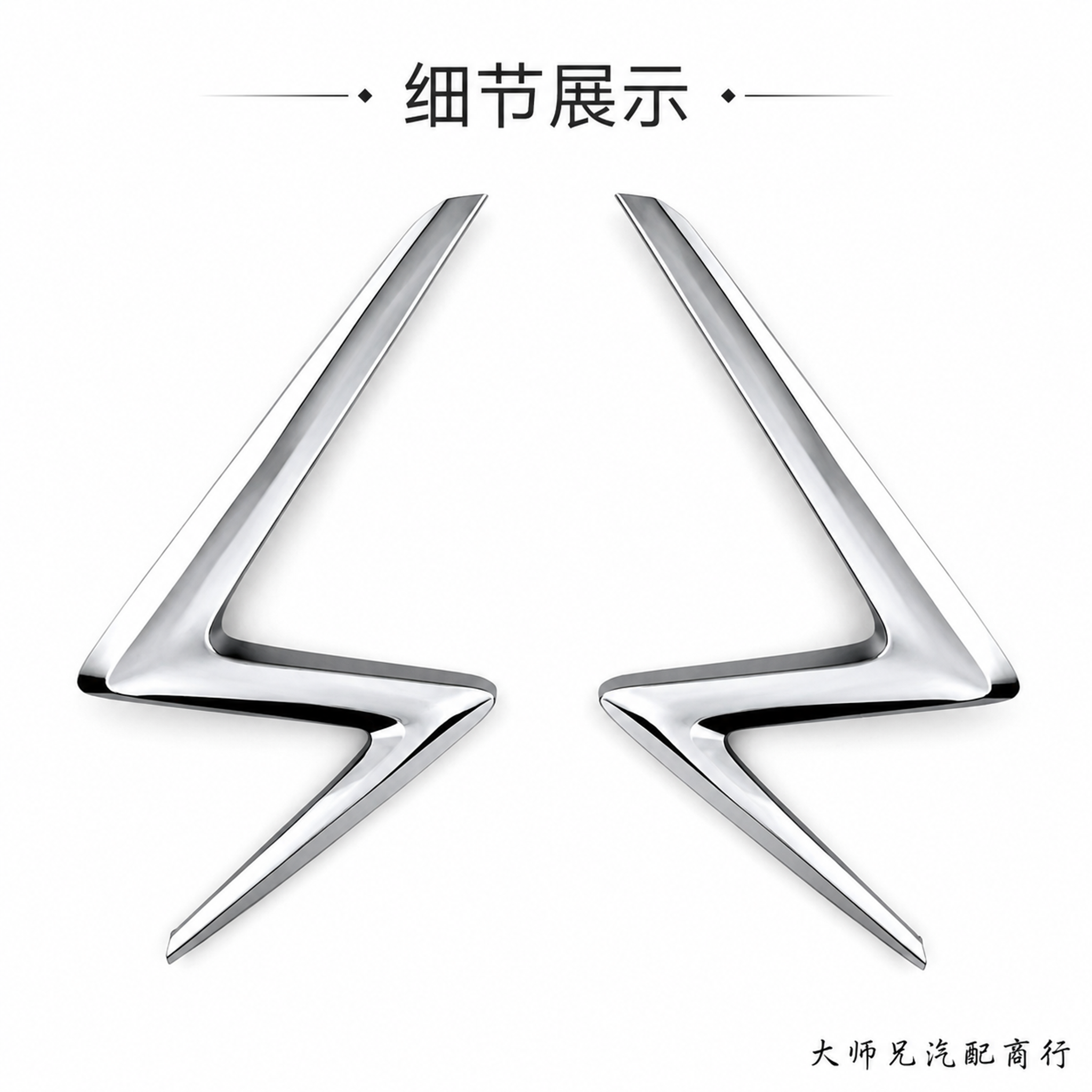 产品精修，产品置于纯白背景上，专业商业棚拍光，5500K标准中… - 图片创意预览