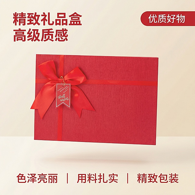 基于原图的红色丝带礼品盒生成淘宝主图首图，保持礼品盒外观和原图100%一致。风格为高级干净质感，礼品盒居中悬浮放置于纯净浅色渐变背景，光影细腻柔和突出质感，左上角悬浮主文案 "精致礼品盒 高级质感"，右上角红色圆角标签 "优质好物"，底部三列卖点文案："色泽亮丽 | 用料扎实 | 精致包装"，字体均为无衬线体，字色选取产品本身的红色，整体构图平衡，产品主体占画面约60%，不遮挡礼品盒核心区域，风格高级简约。