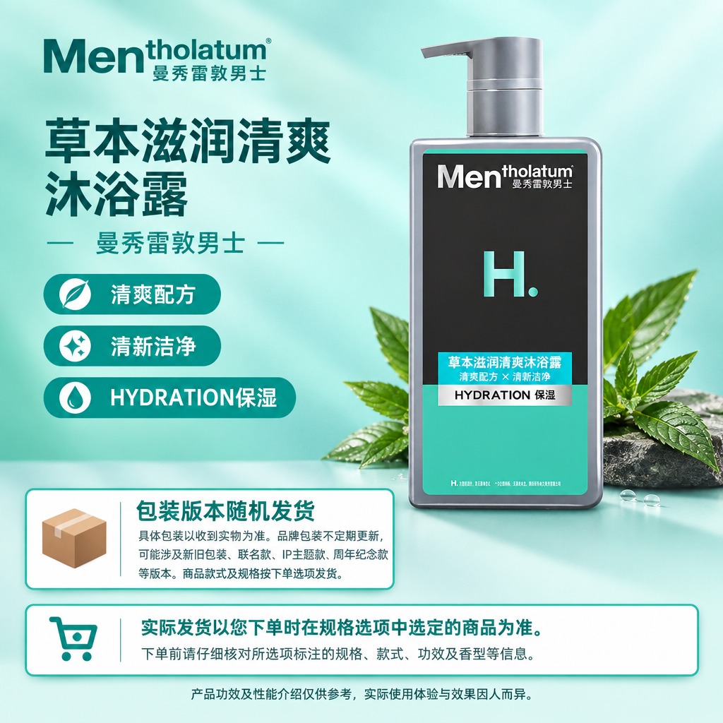 1:1方形电商单品海报，整体分为右侧商品展示区、左上及左中自由… - 图片创意预览