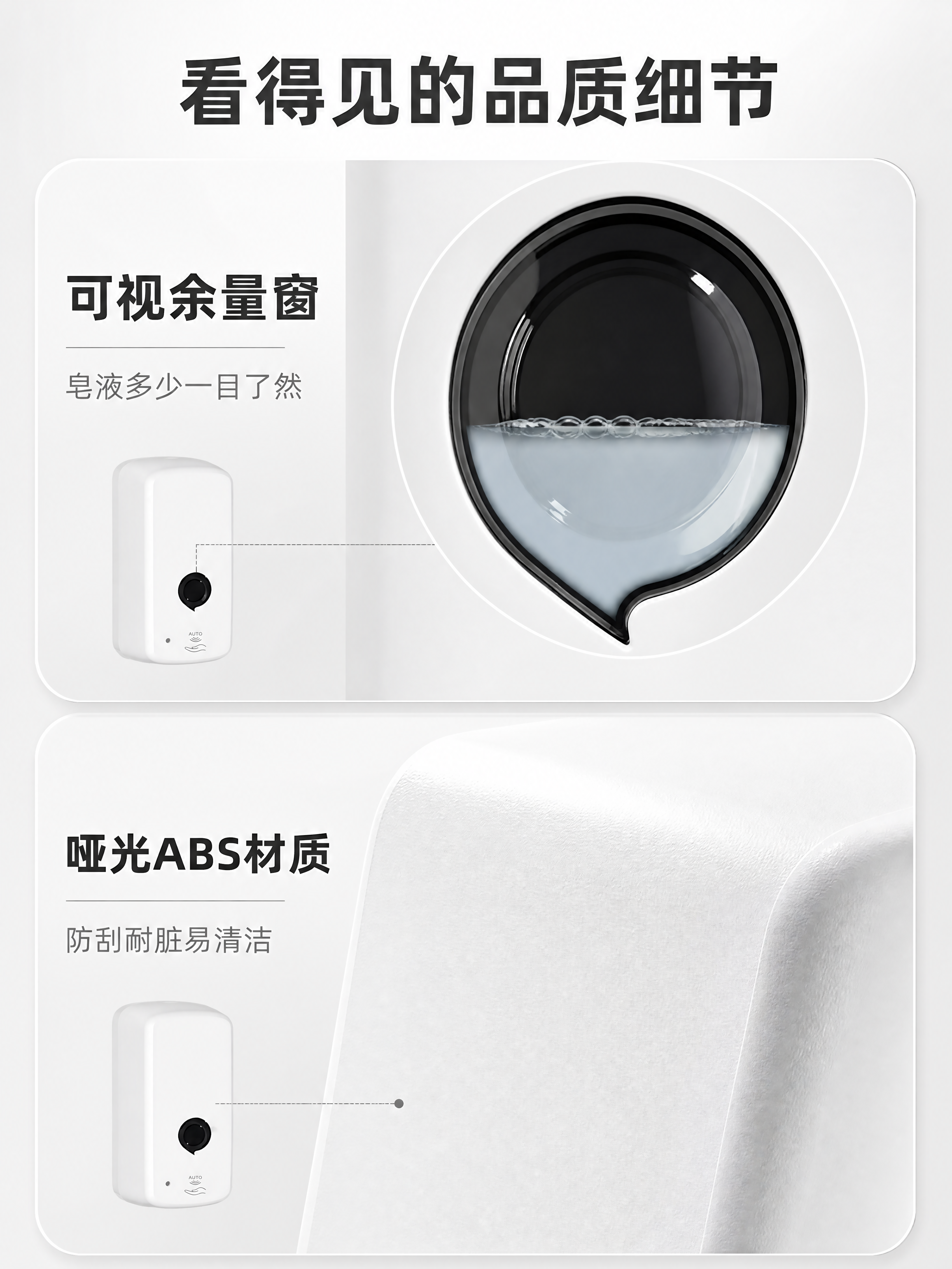 [商品] 使用【图1】壁挂式白色自动感应皂液器；保留长方形圆润… - 图片创意预览