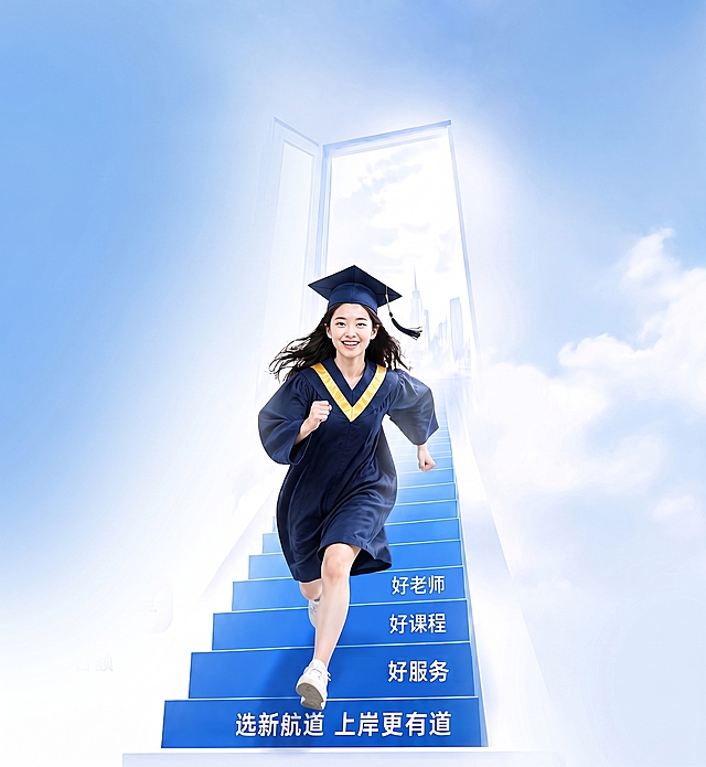 优化这张毕业女生图片，让左侧背景和主体之间过渡更自然，保留原有的女生、蓝色台阶、文字内容和整体蓝白色调风格，保持画面整体干净明亮