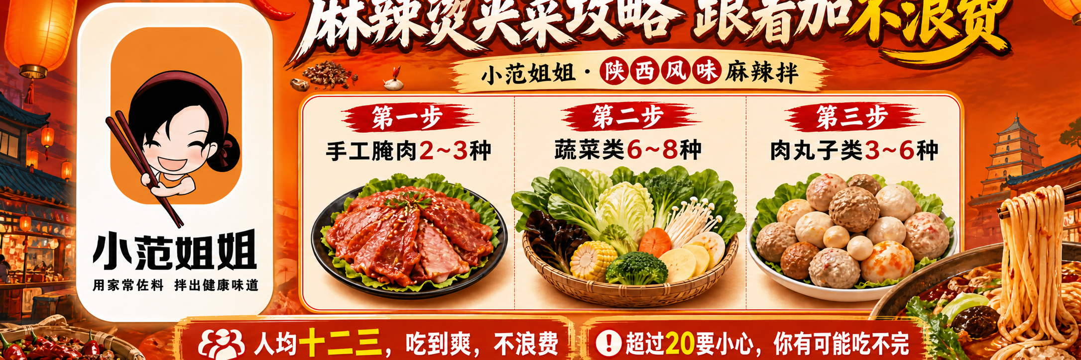去除画面中所有水印和文字瑕疵，保持原有海报内容、构图、色彩、字… - 图片创意预览