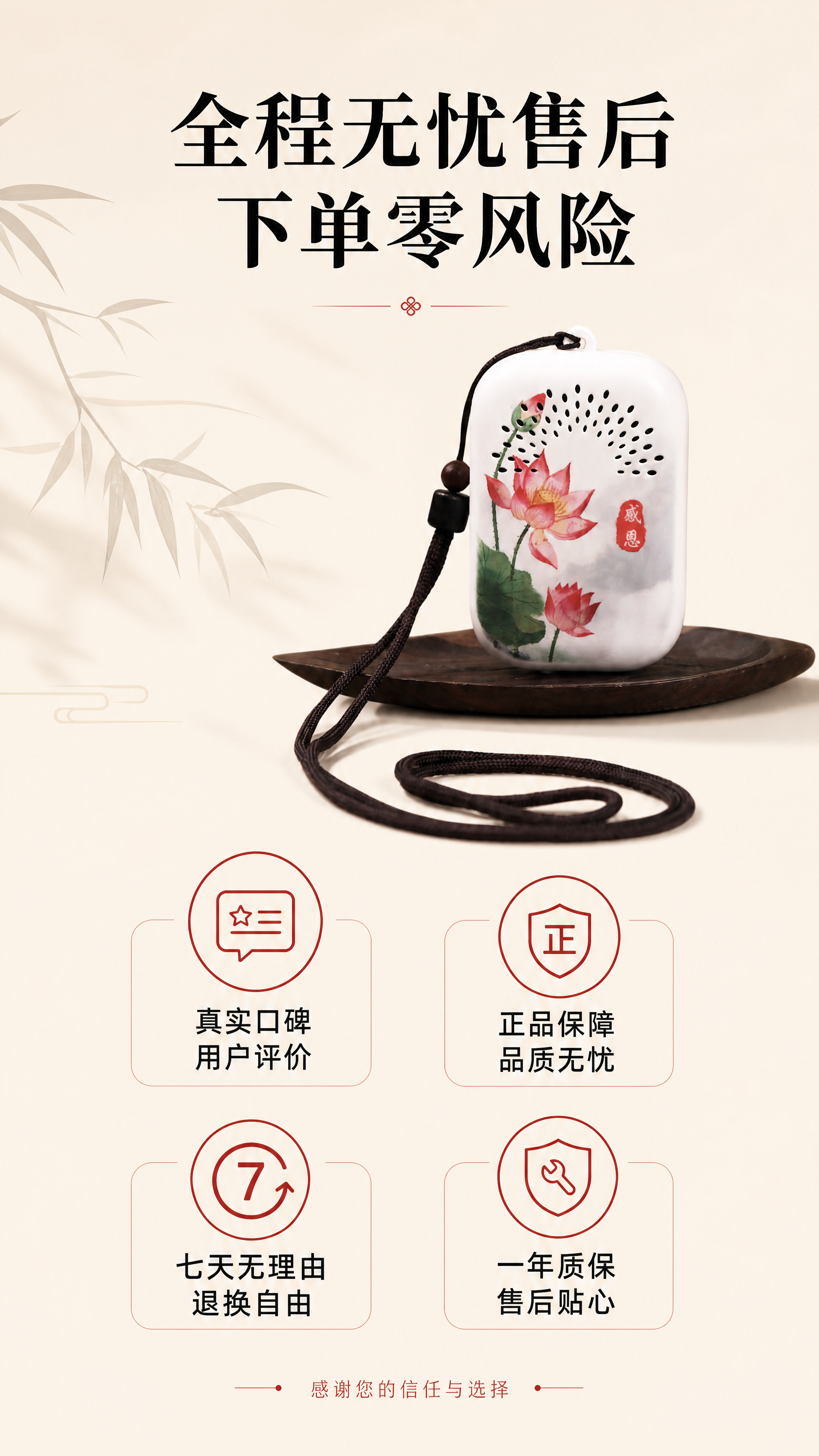 使用商品详情页技能根据商品图「图片1」「图片1」「图片1」「图… - 图片创意预览
