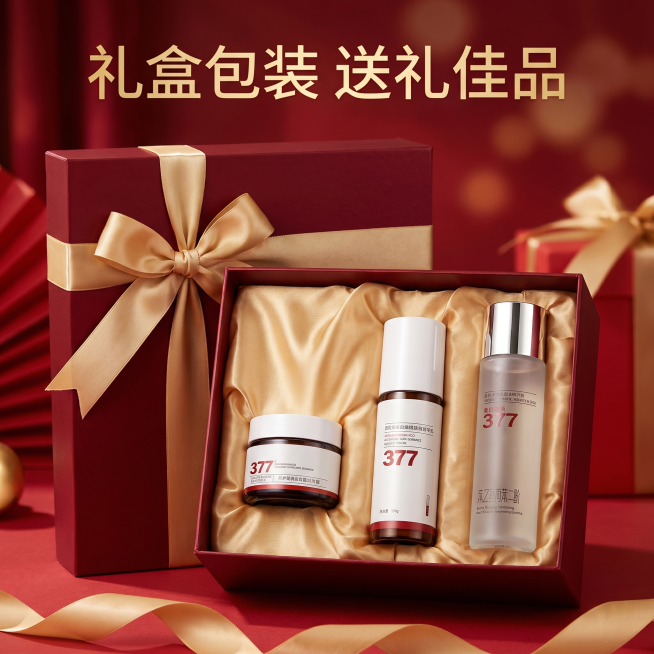 [主图 7] 377精华礼盒包装展示主图。
[氛围风格] 大气喜庆，适合节日送礼；
[画质] 商业静物摄影，包装清晰质感真实。
[元素] 整套产品放置在精美红色礼品盒中，礼盒打开，产品整齐摆放，礼盒可预览效果