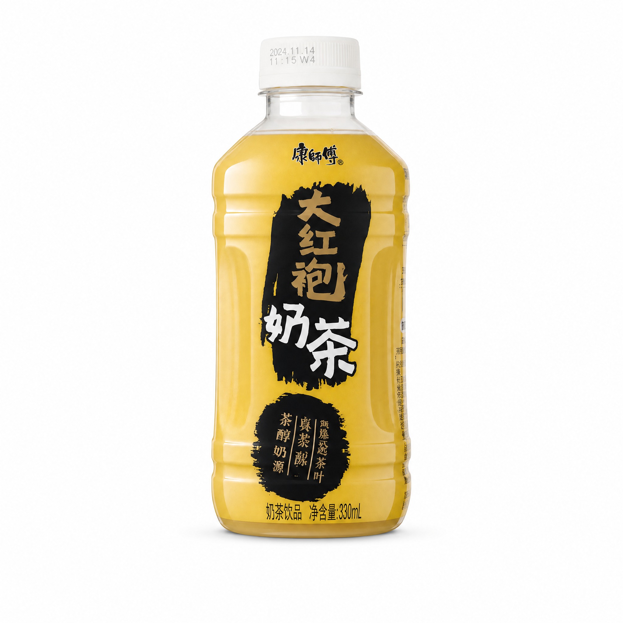 产品精修：把画面中的塑料包装奶茶瓶取出，重构为电商主图级纯白底… - 图片创意预览
