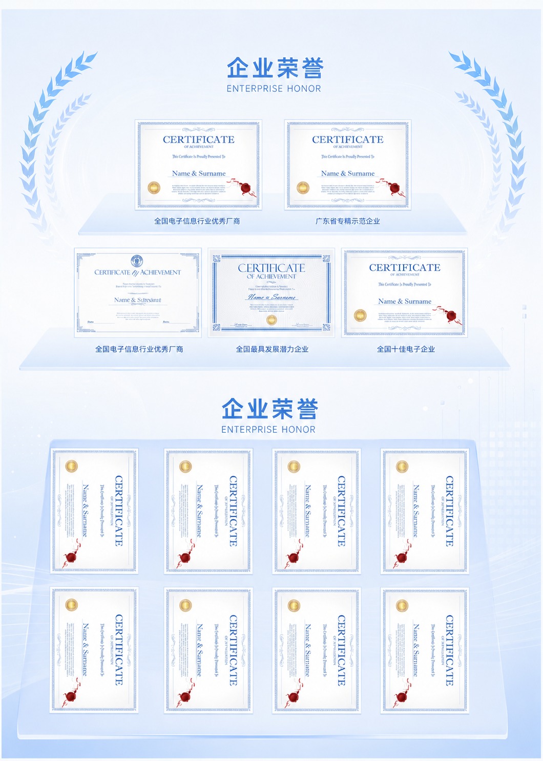 将图片的整体色调改为参考图的浅蓝色科技风格，把黑色背景替换为白… - 图片创意预览