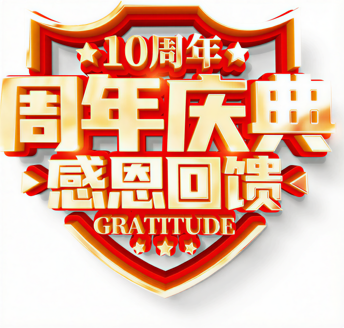预览效果