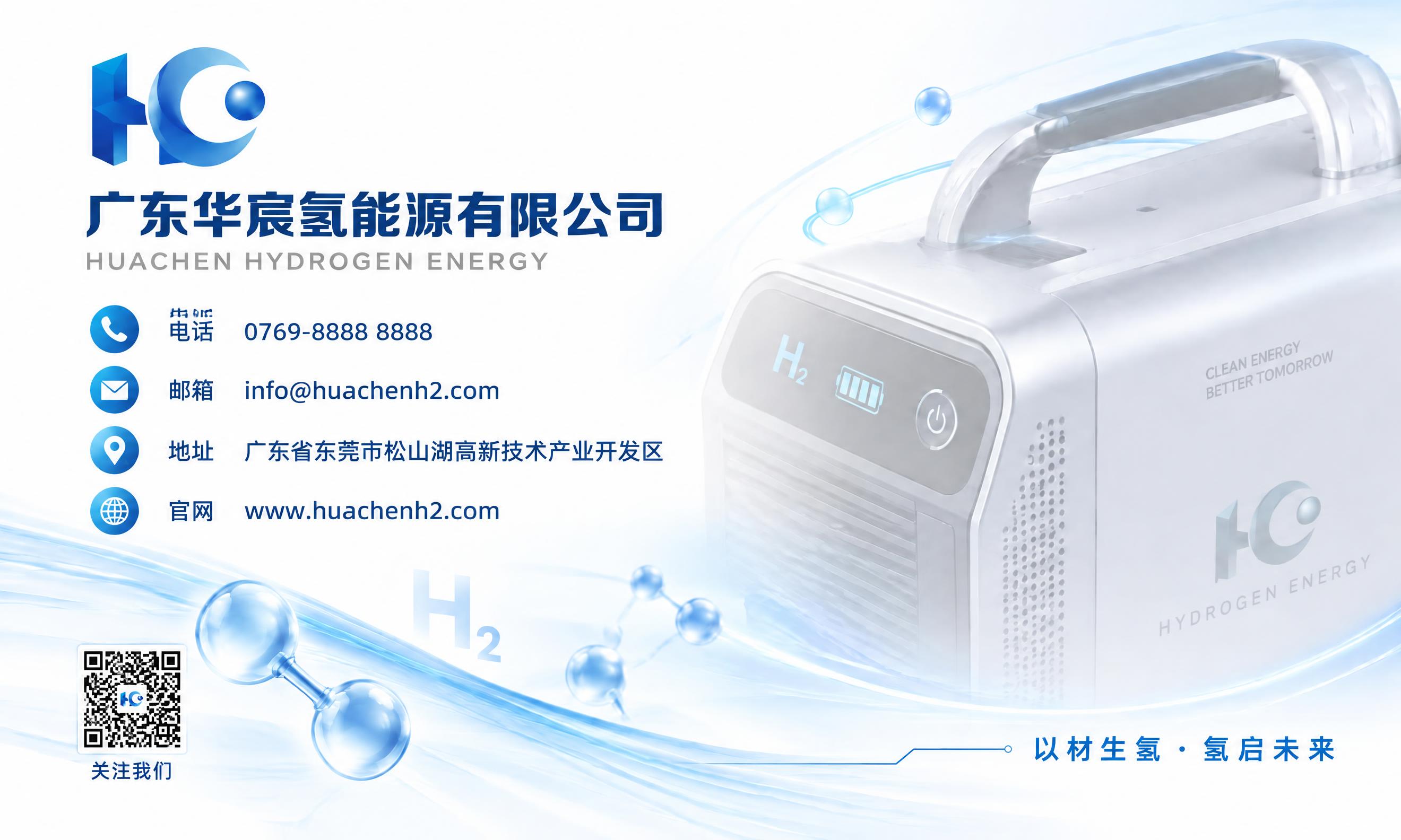 名片背面设计，横版，产品作为背景的风格。使用参考图中的产品（白… - 图片创意预览