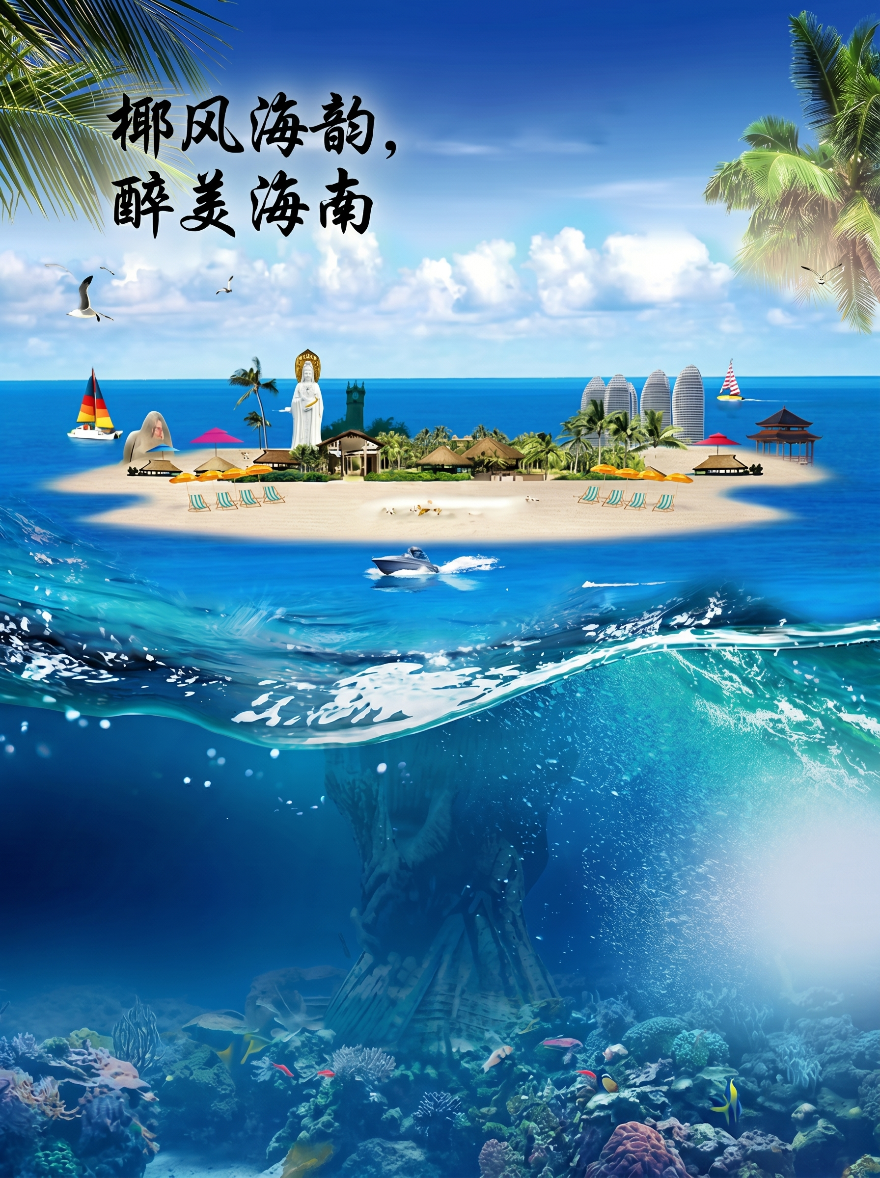 创意预览图