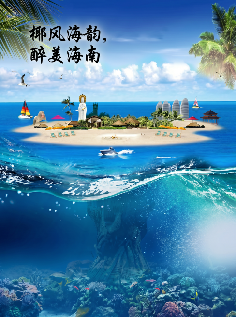 将图片改为3:4的比例，抹去图片下方的昵图网网址以及右下角的文字水印，保留原图片所有其他内容和风格不变预览效果