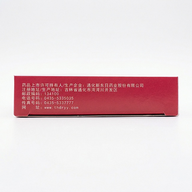 将背景替换为纯白色，生成1:1比例的商品主图