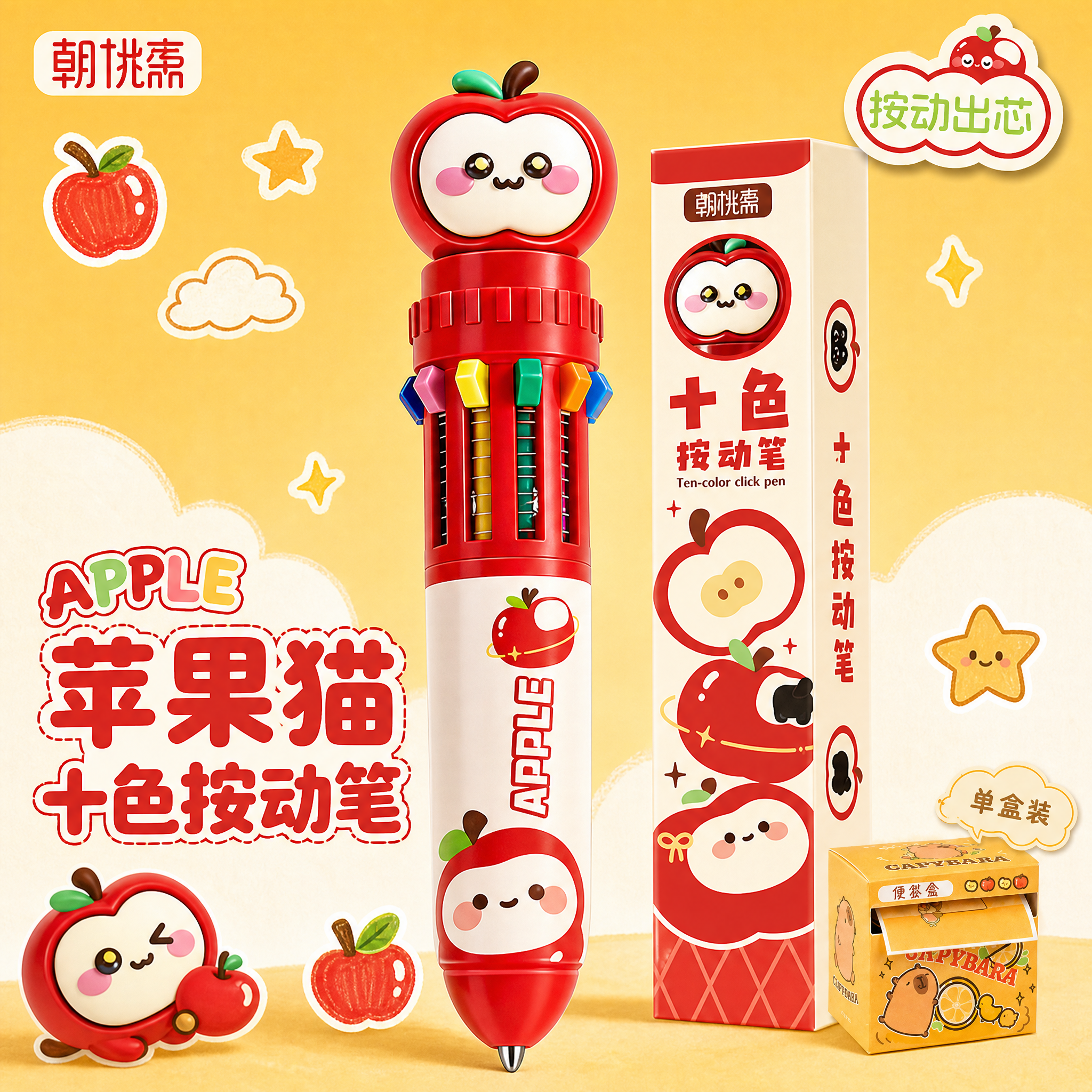 创意预览图