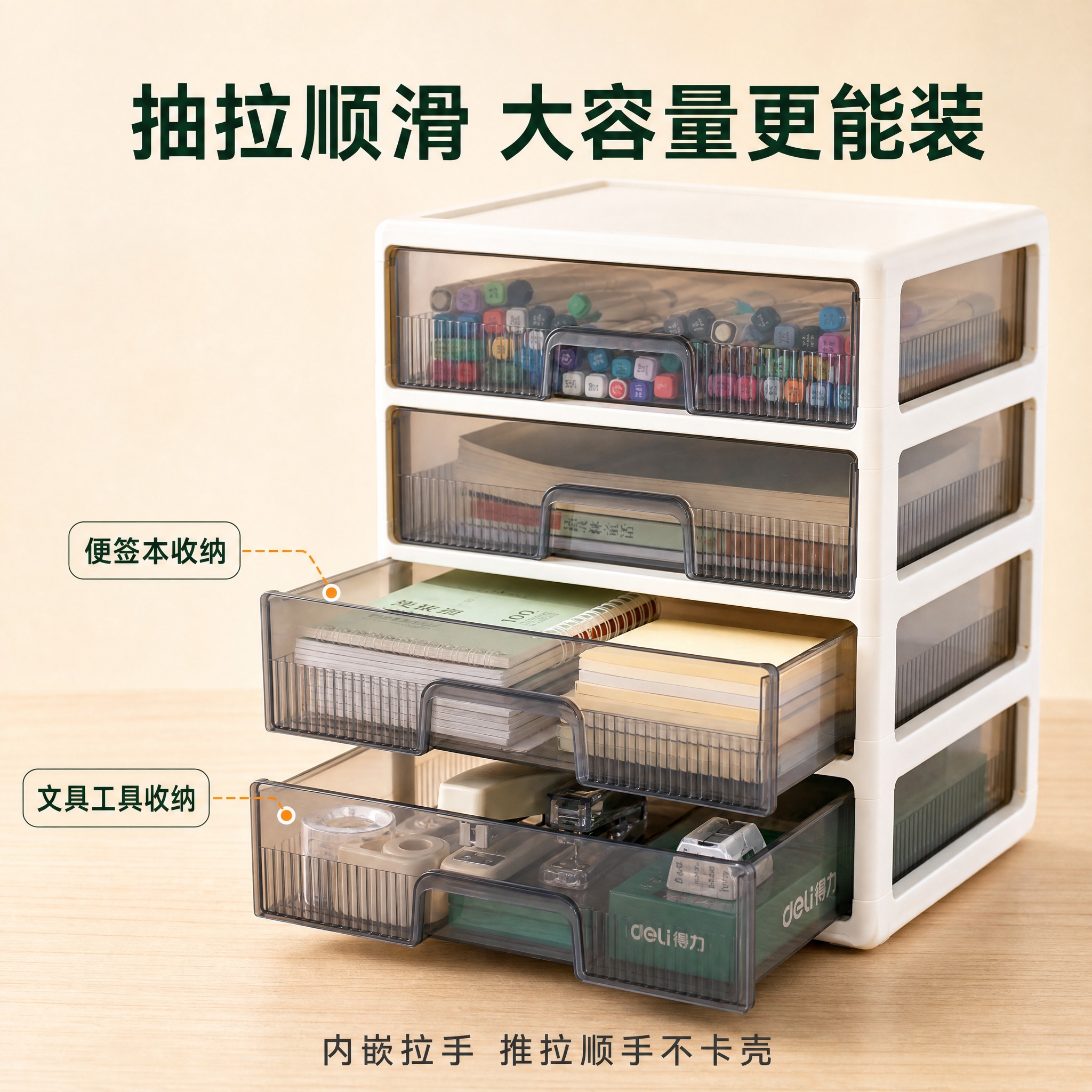 [主图-2] 容量满载与抽拉顺滑展示，突出抽屉拉开状态下的大容… - 图片创意预览