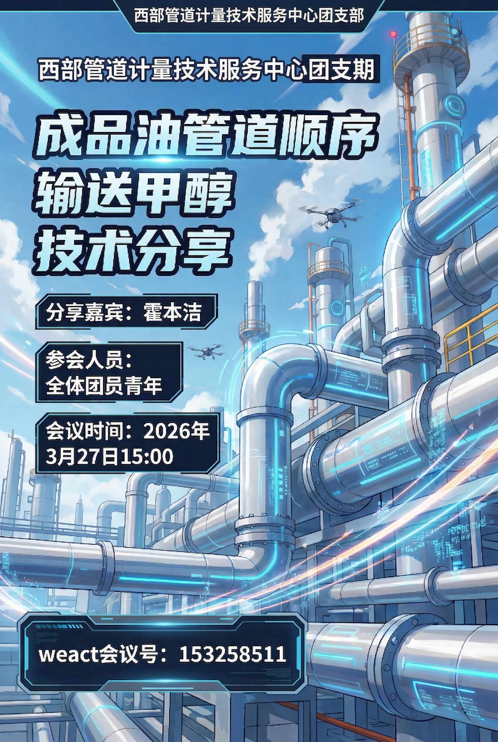 稿定 AI 图片作品 - 图片创意预览