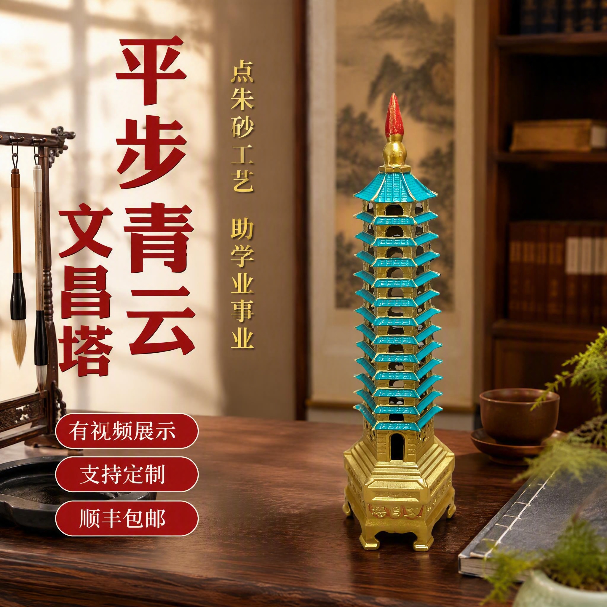 创意预览图
