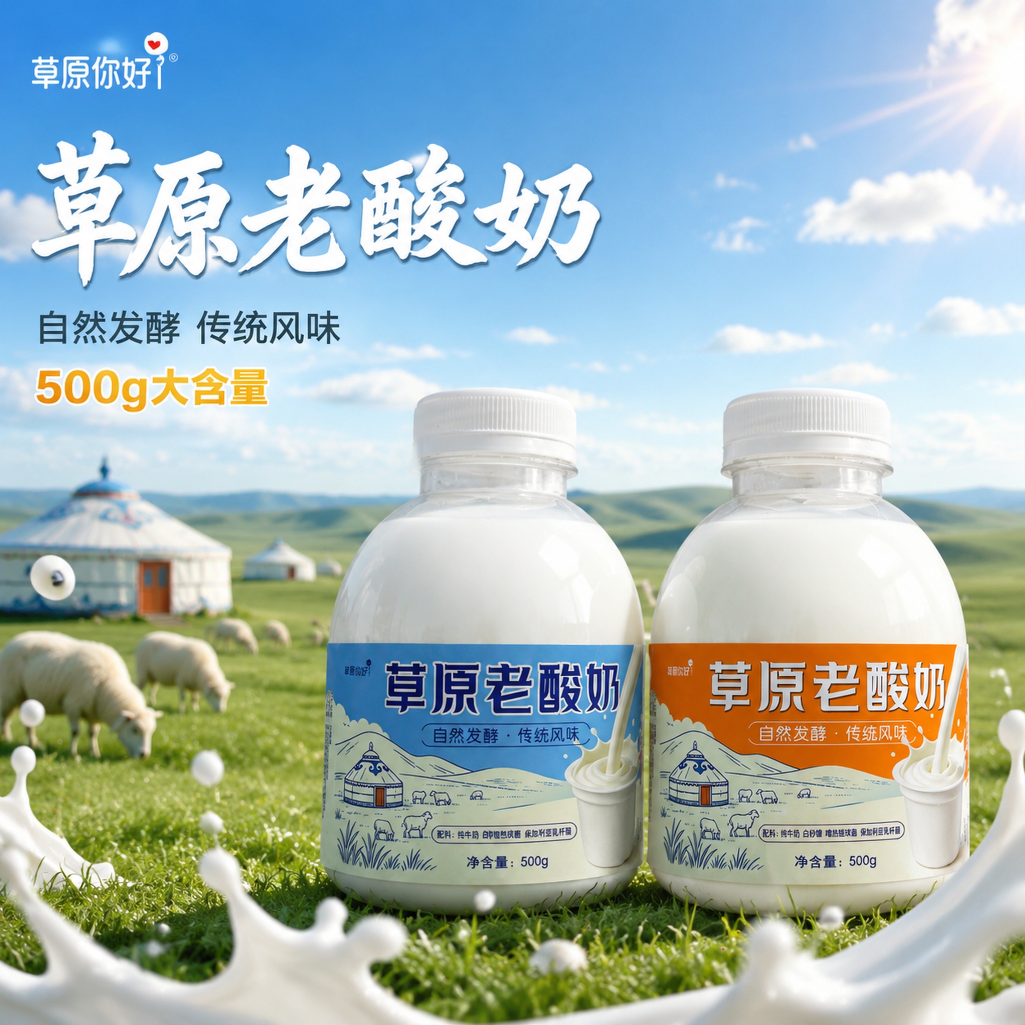创意预览图