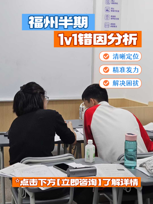 教育培训职业技能事业单位备考课程介绍拼图小红书封面预览效果