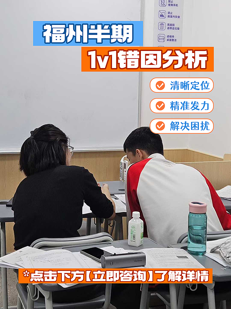 教育培训职业技能事业单位备考课程介绍拼图小红书封面