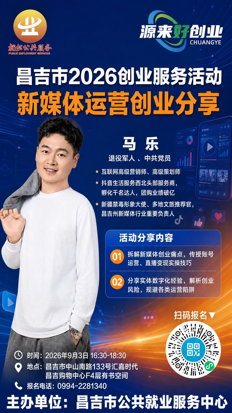 稿定 AI 图片作品 - 图片创意预览