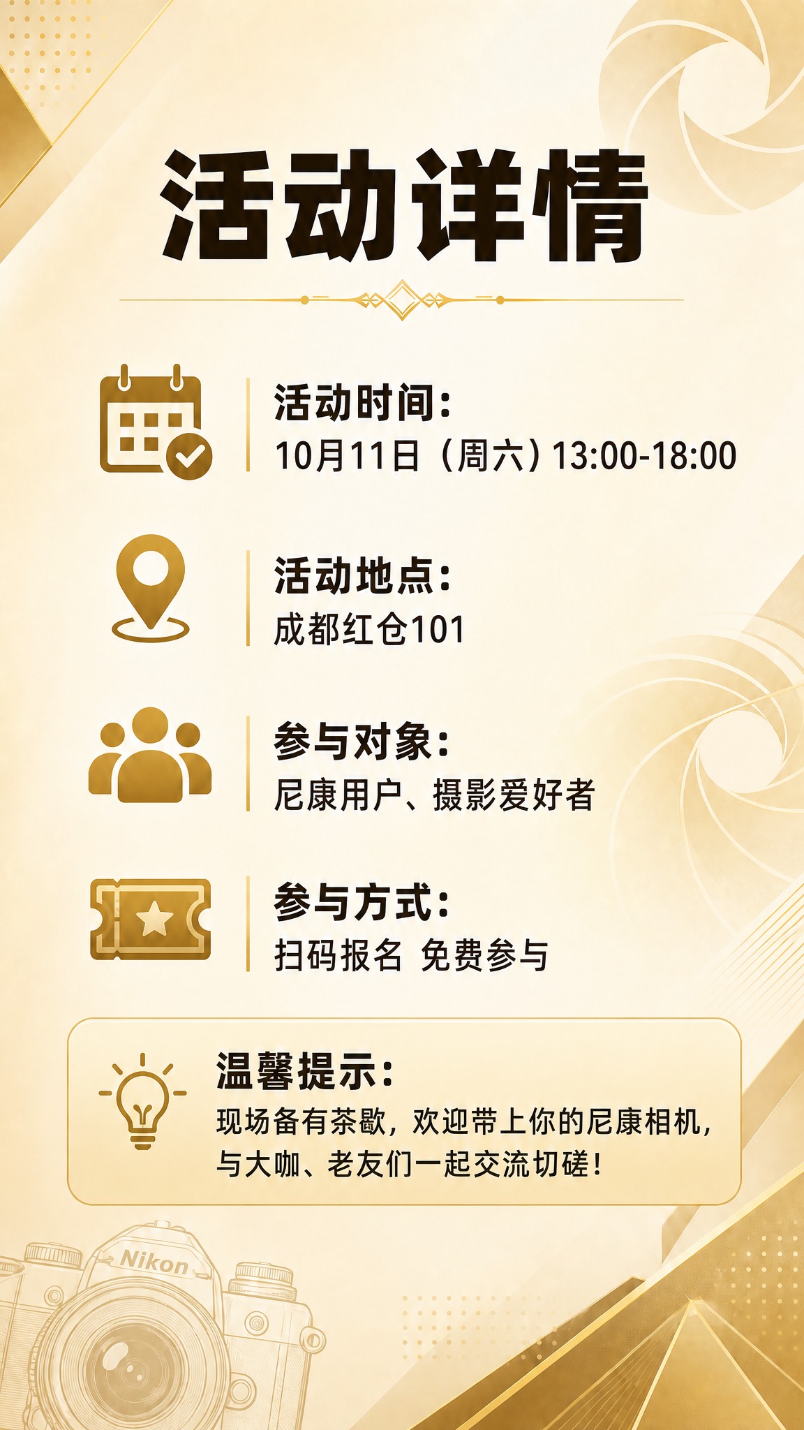 稿定 AI 图片作品 - 图片创意预览