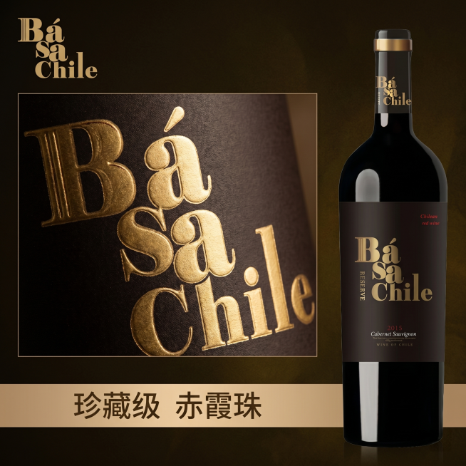 [主图-3] 红酒细节品质展示图。
[氛围风格] 精致微距，品质感突出；
[画质] 商业摄影质感、光线柔和通透、产品清晰真实、画面干净高级。
[元素] 采用画中画版式，左侧放大展示酒瓶标签的金色烫金文预览效果