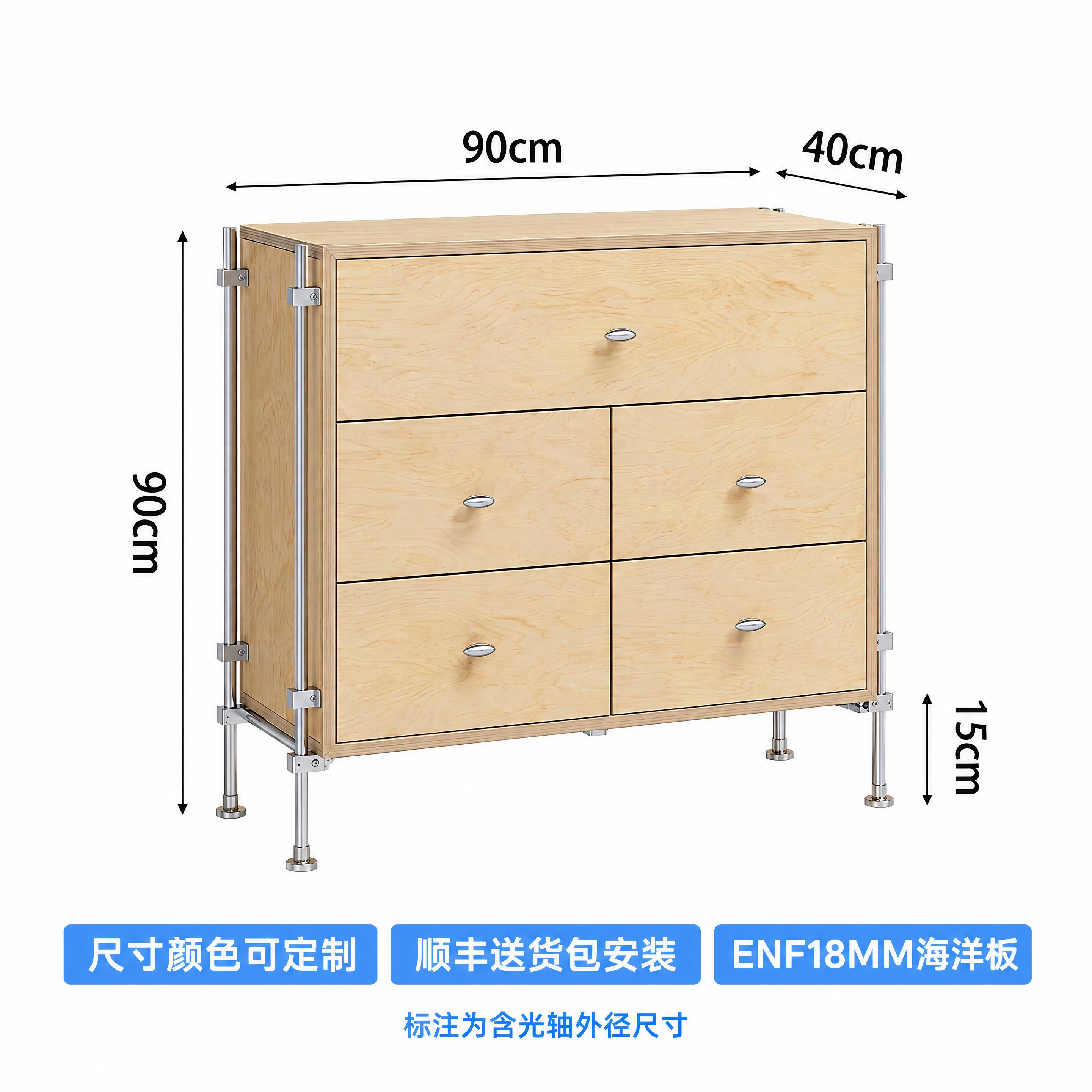 将图中左侧标注的"105cm"修改为"90cm"，保持尺寸标注… - 图片创意预览