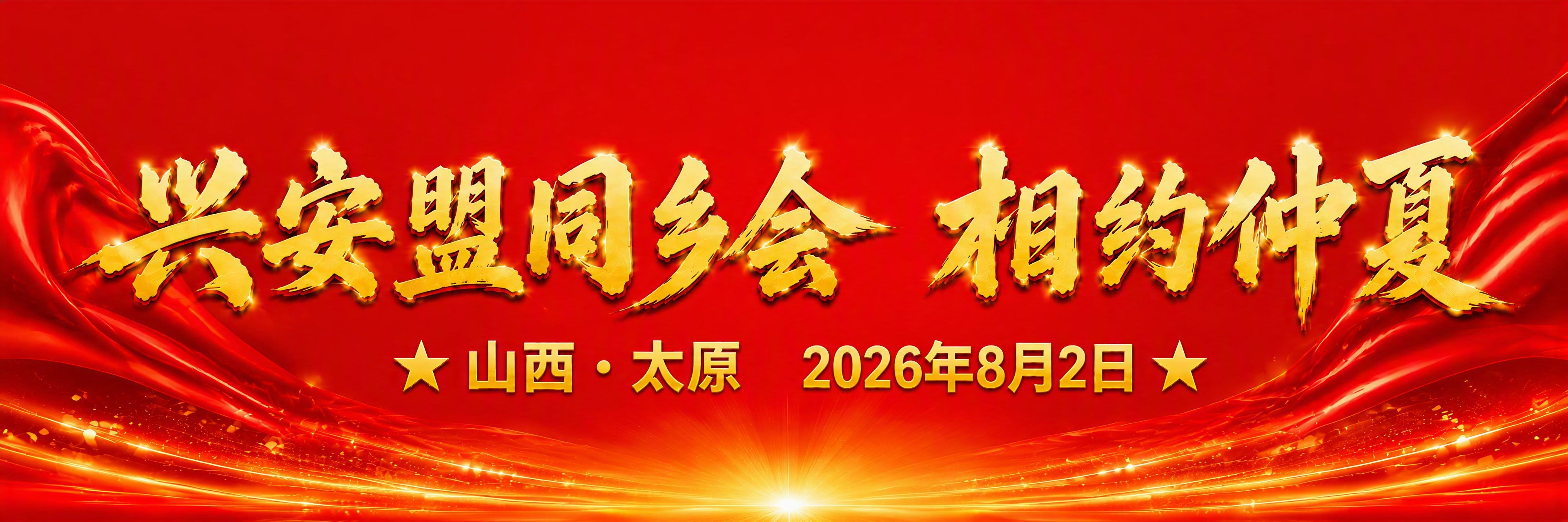 极宽极扁的长条横幅，严格10:1宽高比，画面非常扁长。明亮鲜艳… - 图片创意预览