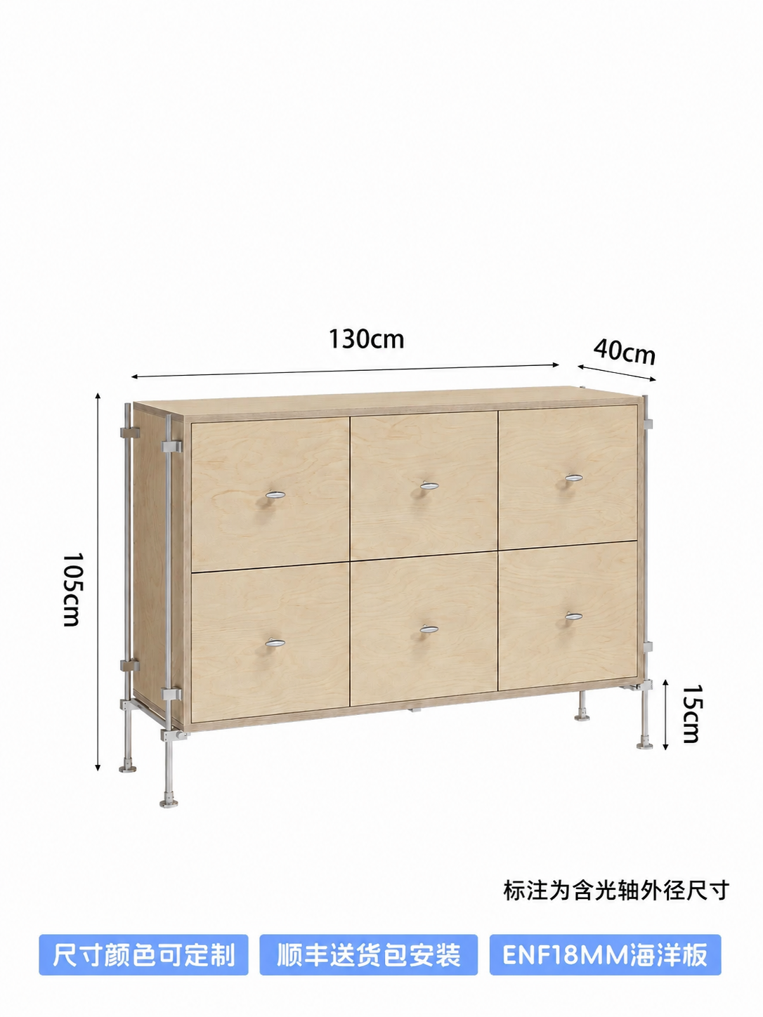 将图中顶部标注的"120cm"修改为"130cm"，保持其他尺… - 图片创意预览