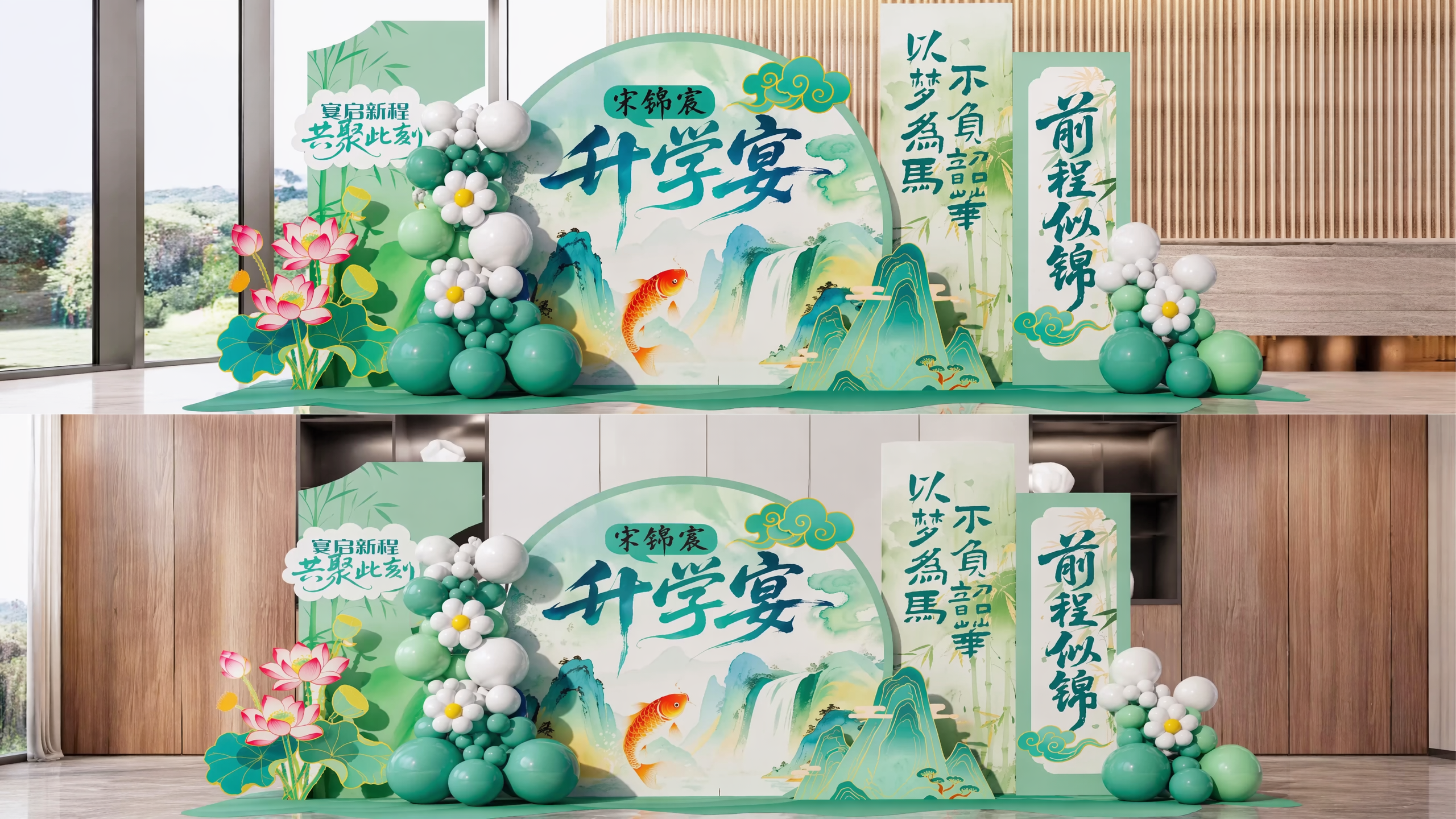 创意预览图