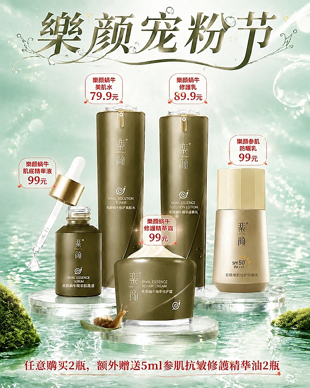 「图片1」背景不要这种，就要匹配产品的色调，但尽量醒目一点，不要这种红