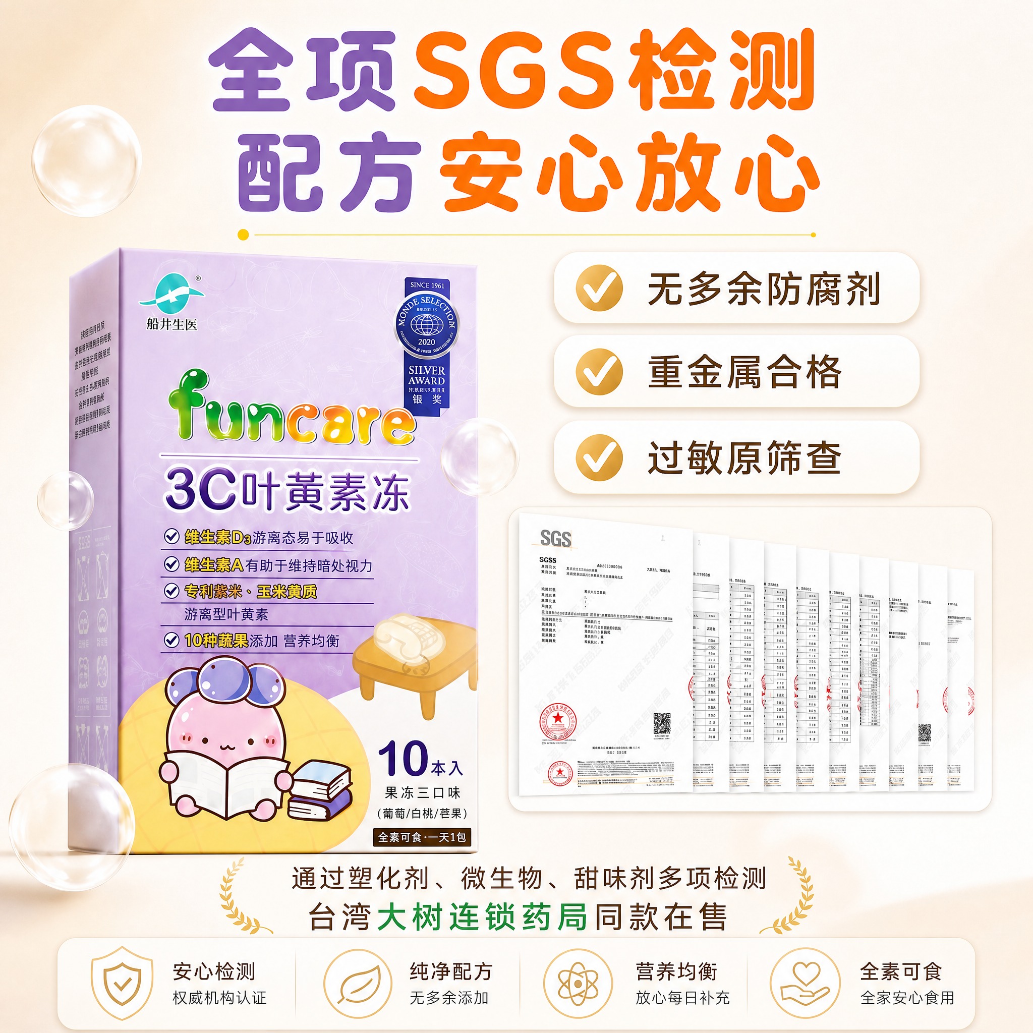 将参考图重新排版为1:1正方形比例，保持所有元素不变形。顶部保… - 图片创意预览