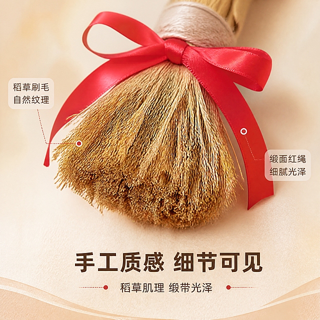 [商品] 使用【图3】稻草小毛刷捆红绳；保留稻草刷毛的细密纹理、红绳缎面质感、麻绳缠绕细节；商品处理：保留原貌，微距下增强稻草纤维纹理与红绳光泽，不改变结构。
[画面] 目标为细节质感展示，突出手工材质与工艺；居中特写构图，产品占画面70%，微距特写刷毛与蝴蝶结连接处，近景微距，阅读动线从上到下；前景为稻草刷毛尖端细节，中景为红绳蝴蝶结与麻绳手柄衔接处，背景虚化暖米色，突出材质肌理。
[视觉] 套系策略：风格=温暖治愈系家居商业摄影；标题字=阿里巴巴普惠体粗体；正文字=阿里巴巴普惠体常规；主色=暖米棕；背景延展=基于暖米棕做深浅层级、同色渐变和细腻纸张/麻布质感；强调色=正红，仅用于小面积图标、引线和标签；标题色=深棕褐；正文色=中暖棕；组件=圆角浅底信息卡、细线引线、圆点装饰；光影=左前侧暖柔光，右侧柔和补光，微距下突出材质纹理。
[文字] 下方居中主标题"手工质感 细节可见"，副标题"稻草肌理 缎带光泽"，下方2个细节标注：「稻草刷毛 自然纹理」「缎面红绳 细腻光泽」，引线指向对应部位，文字区不遮挡主体细节。
[规格] 图片比例1:1，4K，避免变形、错字、文字过小、冷蓝背景、产品颜色改变、结构失真、极限词、淘宝违禁词、小标致图案。
