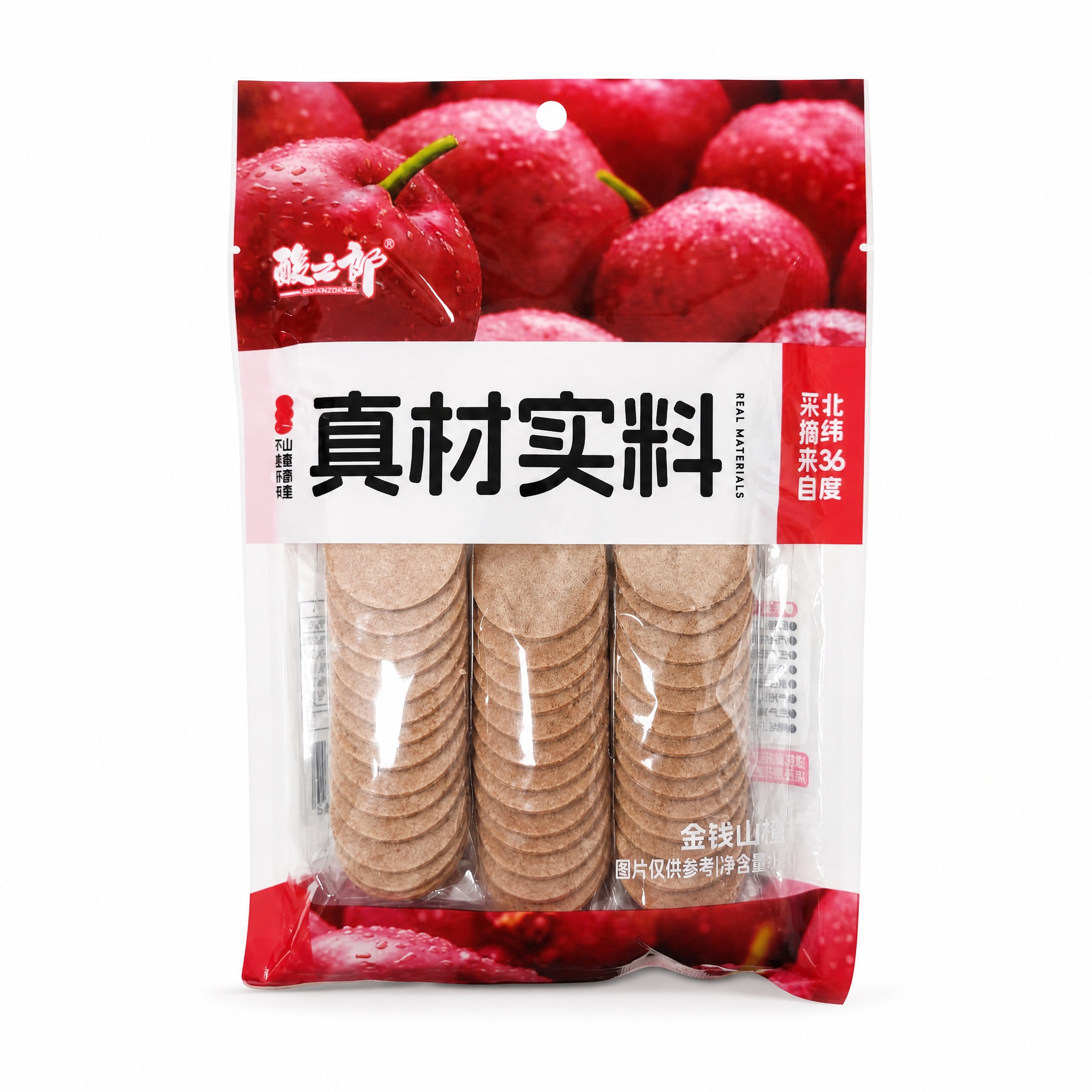 产品精修，产品置于纯白背景上，专业商业棚拍光，5500K标准中… - 图片创意预览