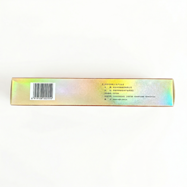 产品主体位于画面绝对正中心，垂直居中，水平居中，顶部空白区域与底部空白区域高度严格相等，严禁偏下，严禁贴边，严禁切图。正视，平视。严格保持原图产品的拍摄透视，严禁改变产品角度，严禁扶正，严禁镜像翻转。预览效果