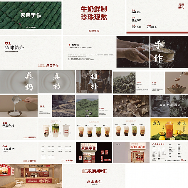 「图片1」参考图片风格，重新生成画面内容